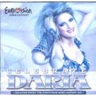 DARIA KINZER - Celebrate, ESC Dsseldorf 2011( CD )